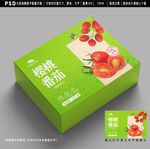圣女果包装 番茄礼盒