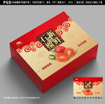 小番茄包装设计 西红柿礼盒