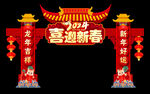 龙年门头
