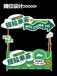 提拉米苏摊位