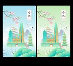 宁波
