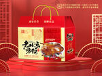 烤鸭包装平面图图片