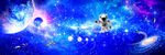 宇宙