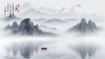 水墨画