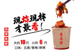 臭豆腐