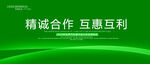 企业商务公司背景