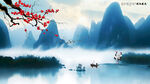 山水风景画