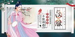 汉服