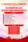 二十届中央纪委三次全会重要讲话