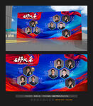讲师团队