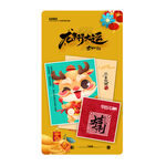 新年海报