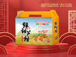 柑橘包装平面图图片