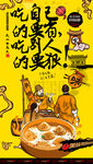 灌汤包 