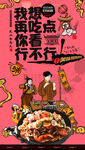花甲