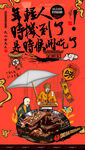 牛肉干