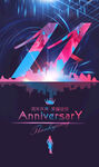 11周年
