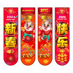 新年吊旗