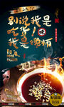 酸梅汤