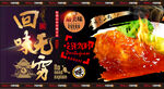 鱼翅