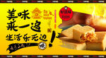 凤梨酥