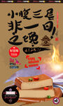 鸡蛋干