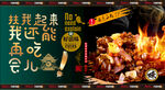 炸金蝉