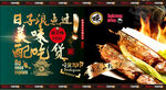 烤秋刀鱼美味
