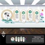 村民公约村规民约展板文化墙