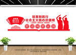 学校党建