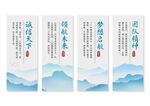 企业文化展板挂画