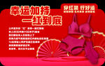 内衣美陈摆台