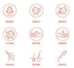 化妆品矢量图标