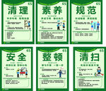 6s管理