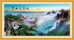 山水风景画