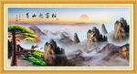 黄山日出 