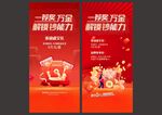 地产微信图片