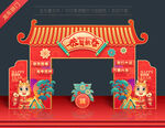 2024龙年新年门头