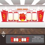 童心向党 快乐成长