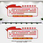 党的教育方针