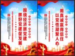 党建宣传标语