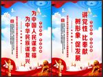 为中国人民谋幸福
