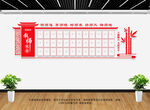 教师风采
