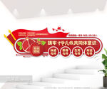民族团结石榴籽精神户外文化墙图