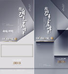 全民经纪人 