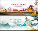 中国风