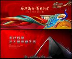 房地产
