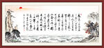 念奴娇 赤壁怀古