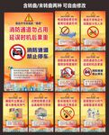 小区人员安全