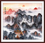国画旭日东升泰山日出 