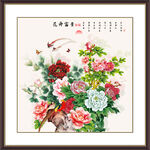 国画牡丹